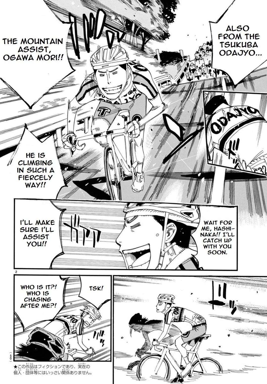 Yowamushi Pedal - Spare Bike Chapter 114 page 3 - Chapter 114: Mount Tsukuba 3 "Red Jersey"