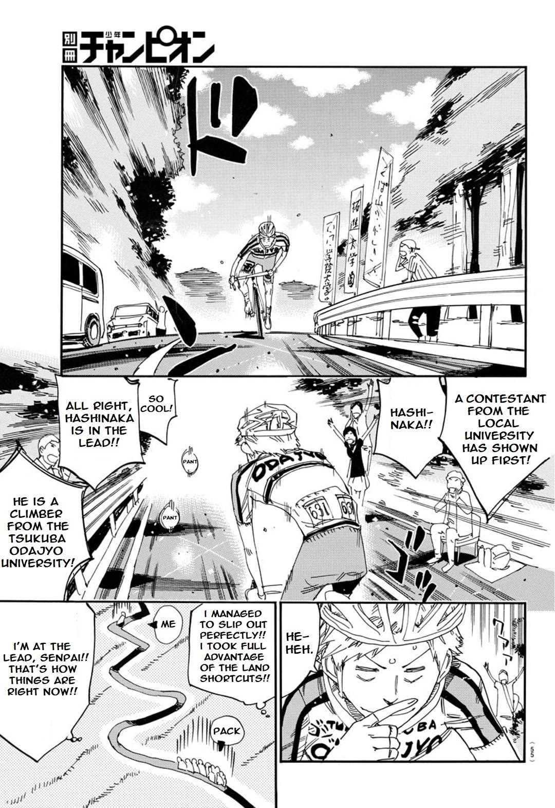 Yowamushi Pedal - Spare Bike Chapter 114 page 7 - Chapter 114: Mount Tsukuba 3 "Red Jersey"