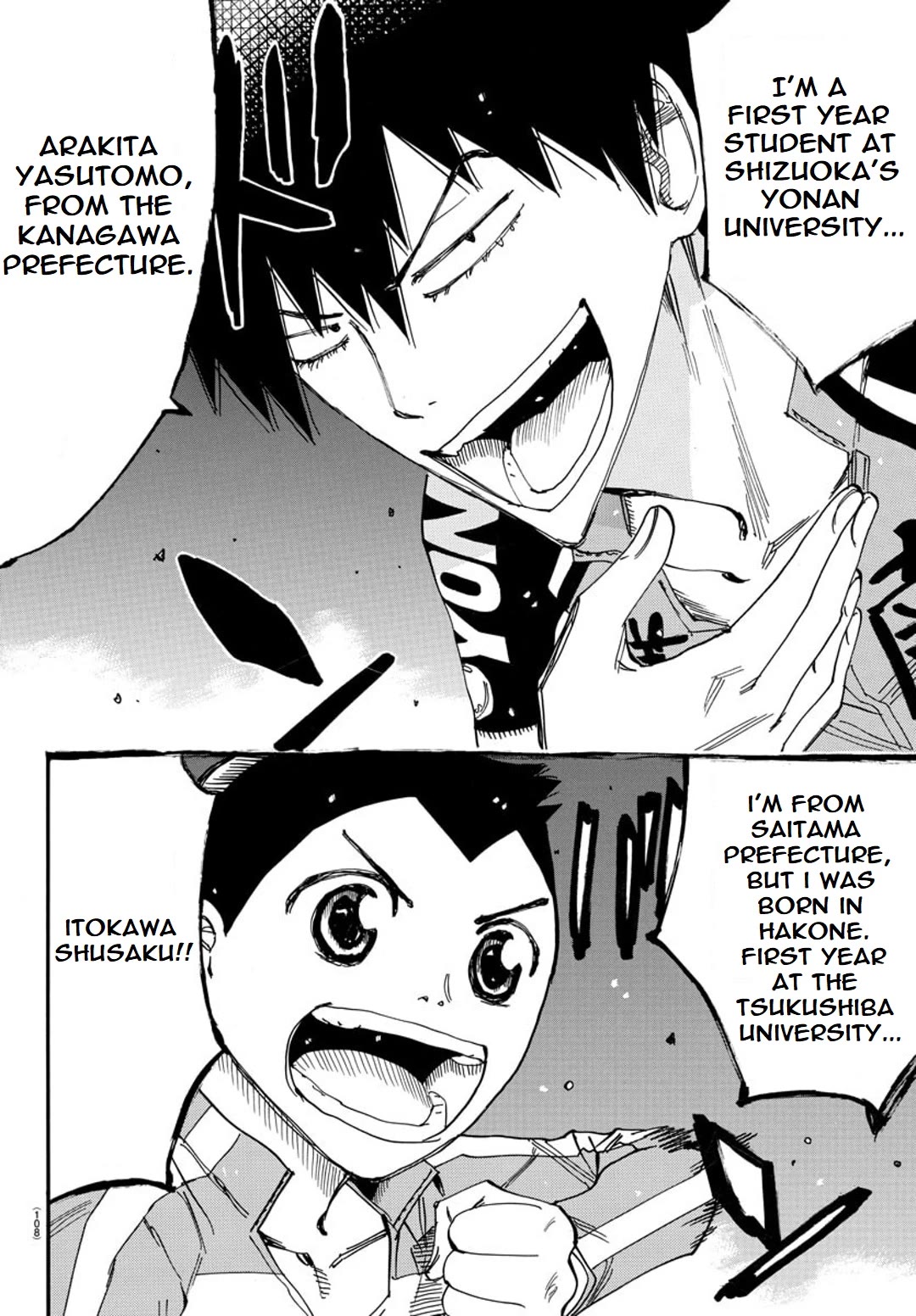Yowamushi Pedal - Spare Bike Chapter 115 page 4 - Chapter 115: Mount Tsukuba 4 "Introduction"