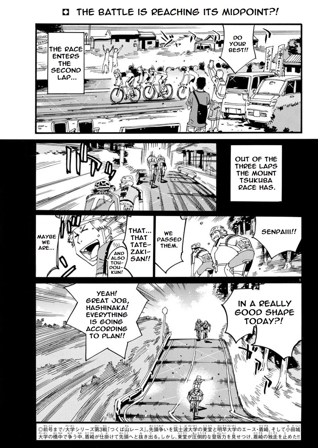 Yowamushi Pedal - Spare Bike Chapter 116 page 3 - Chapter 116: Mount Tsukuba 5 "Not the Ace"