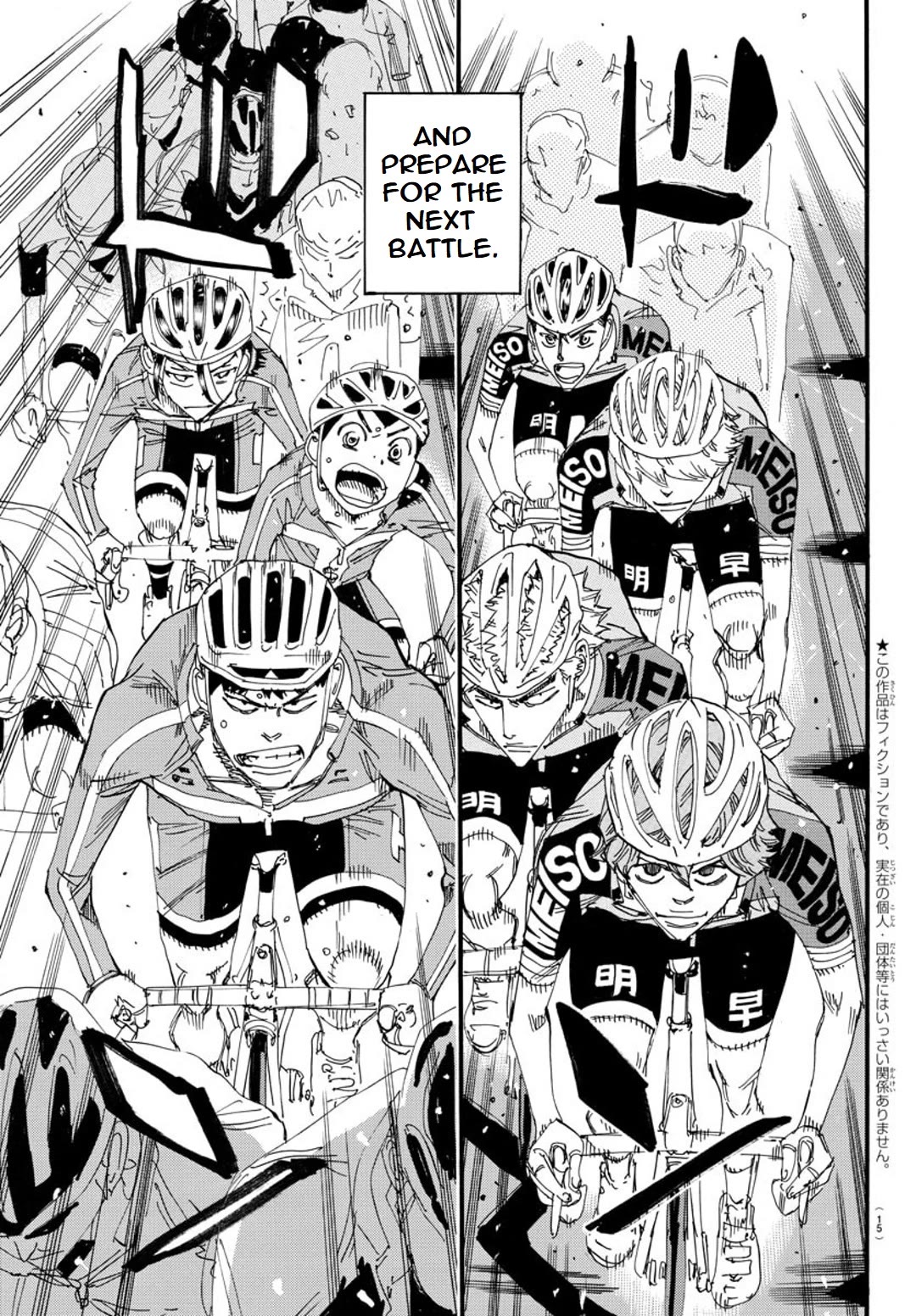 Yowamushi Pedal - Spare Bike Chapter 116 page 5 - Chapter 116: Mount Tsukuba 5 "Not the Ace"