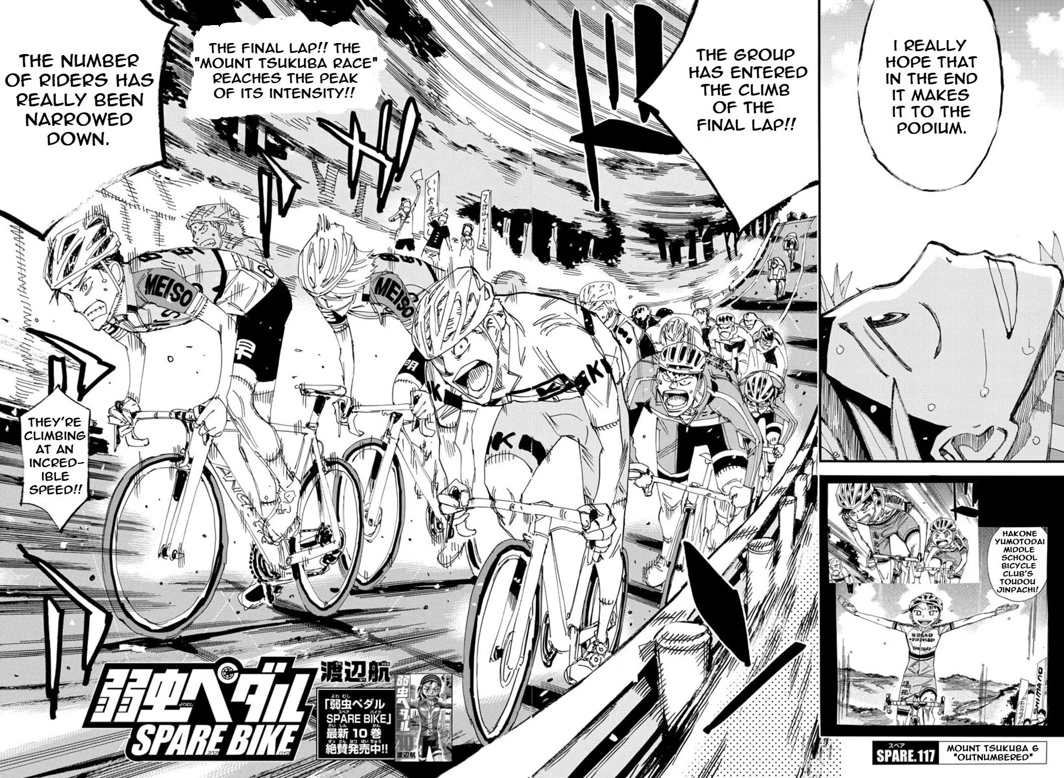 Yowamushi Pedal - Spare Bike Chapter 117 page 3 - Chapter 117: Mount Tsukuba 6 "Outnumbered"