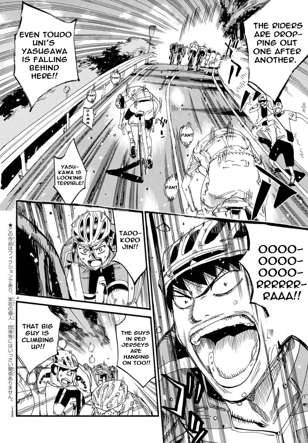 Yowamushi Pedal - Spare Bike Chapter 117 page 4 - Chapter 117: Mount Tsukuba 6 "Outnumbered"