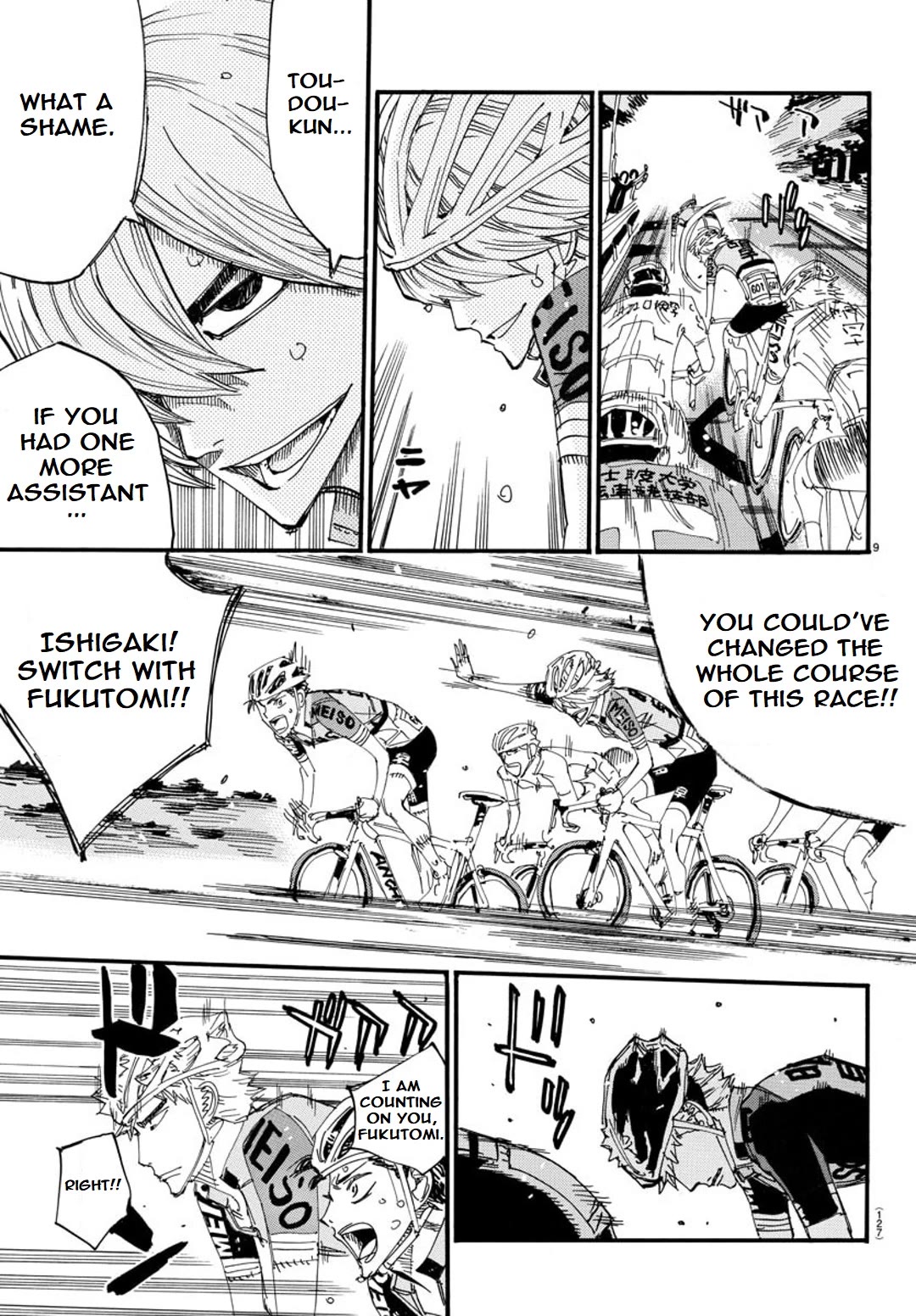 Yowamushi Pedal - Spare Bike Chapter 117 page 9 - Chapter 117: Mount Tsukuba 6 "Outnumbered"