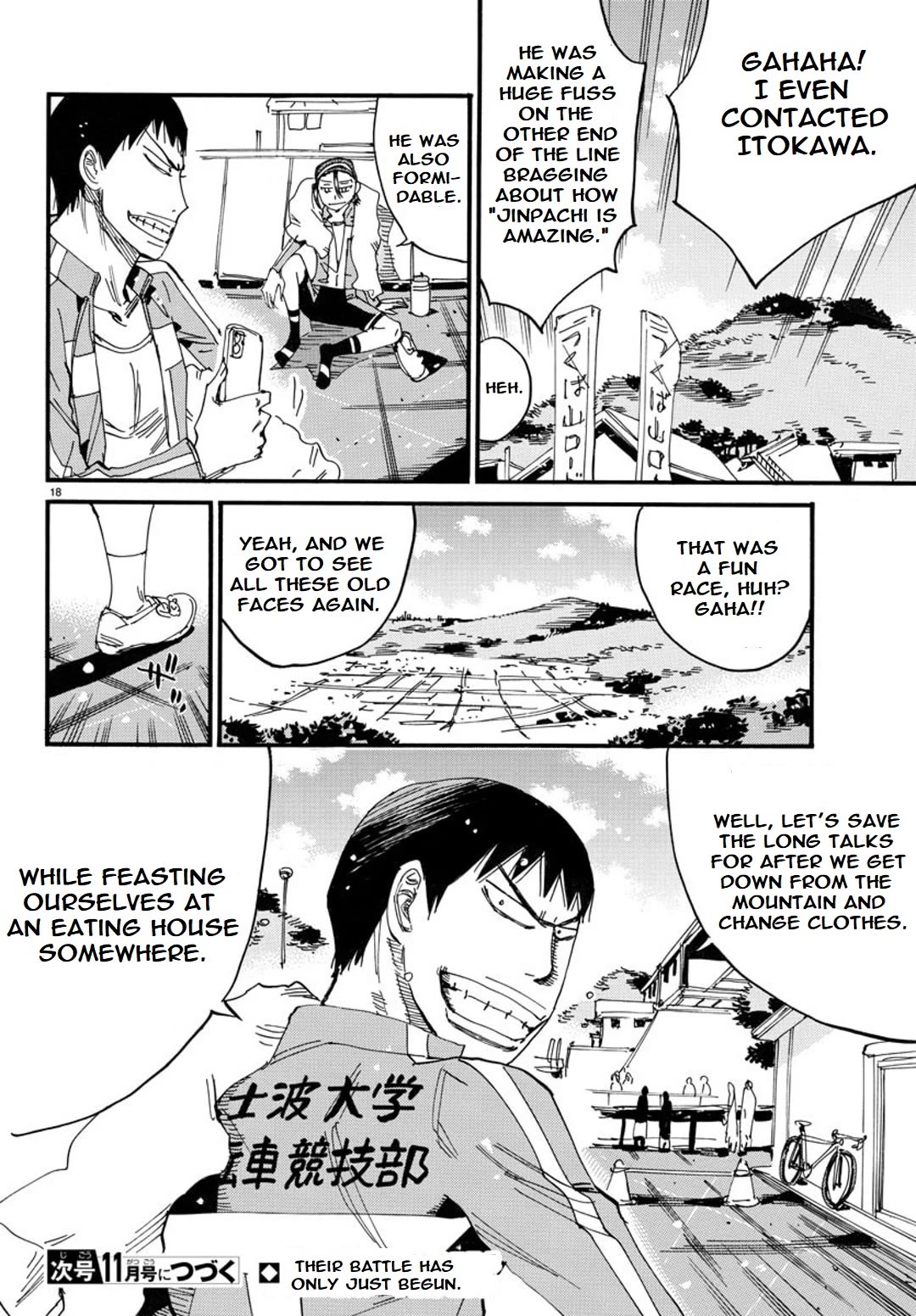 Yowamushi Pedal - Spare Bike Chapter 118 page 18 - Chapter 118: Mount Tsukuba 7 "Conclusion"
