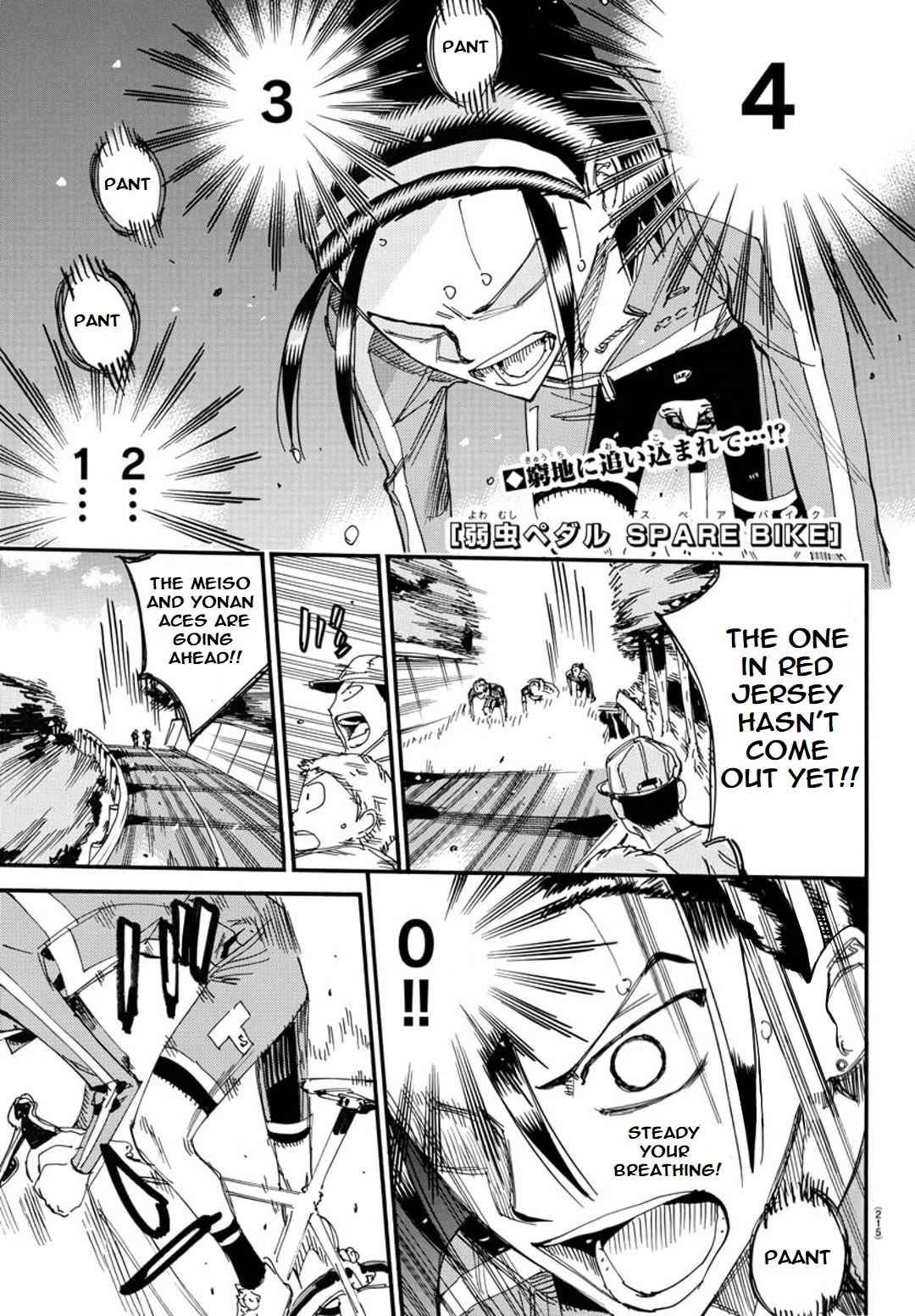 Yowamushi Pedal - Spare Bike Chapter 118 page 2 - Chapter 118: Mount Tsukuba 7 "Conclusion"