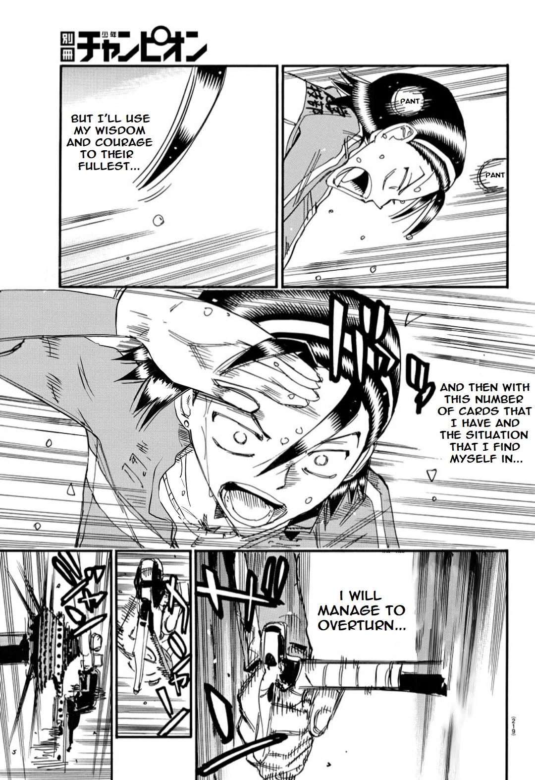Yowamushi Pedal - Spare Bike Chapter 118 page 5 - Chapter 118: Mount Tsukuba 7 "Conclusion"