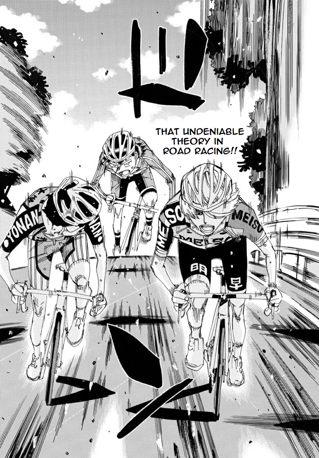 Yowamushi Pedal - Spare Bike Chapter 118 page 6 - Chapter 118: Mount Tsukuba 7 "Conclusion"