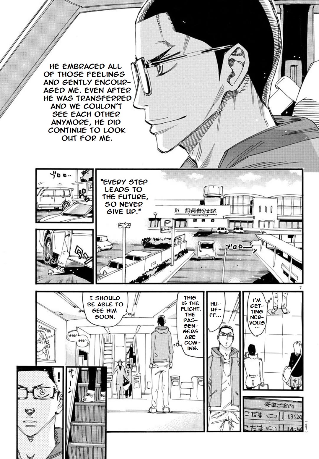 Yowamushi Pedal - Spare Bike Chapter 119 page 10 - Chapter 119: Koseki Shou 1 "Reunion"