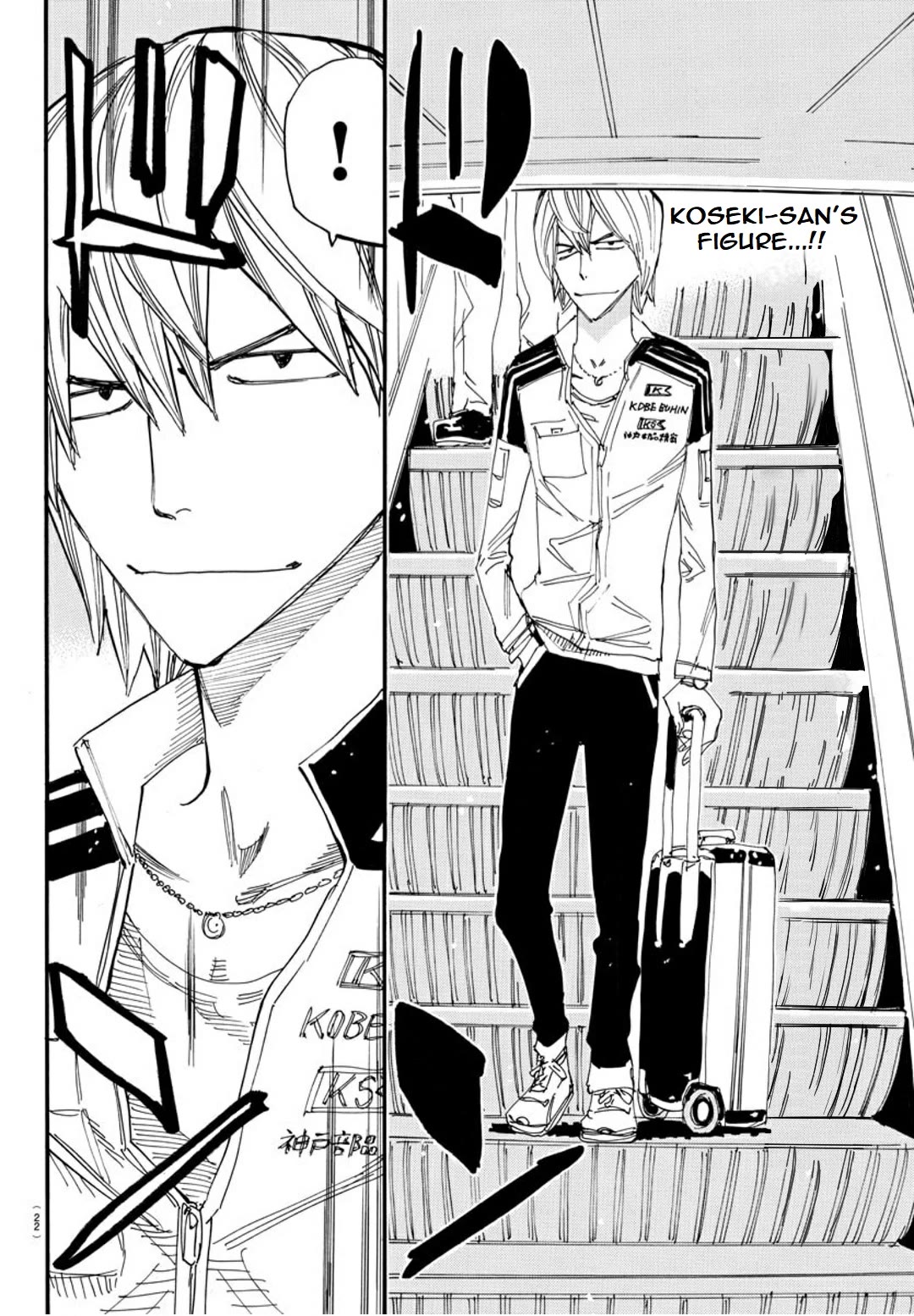 Yowamushi Pedal - Spare Bike Chapter 119 page 11 - Chapter 119: Koseki Shou 1 "Reunion"