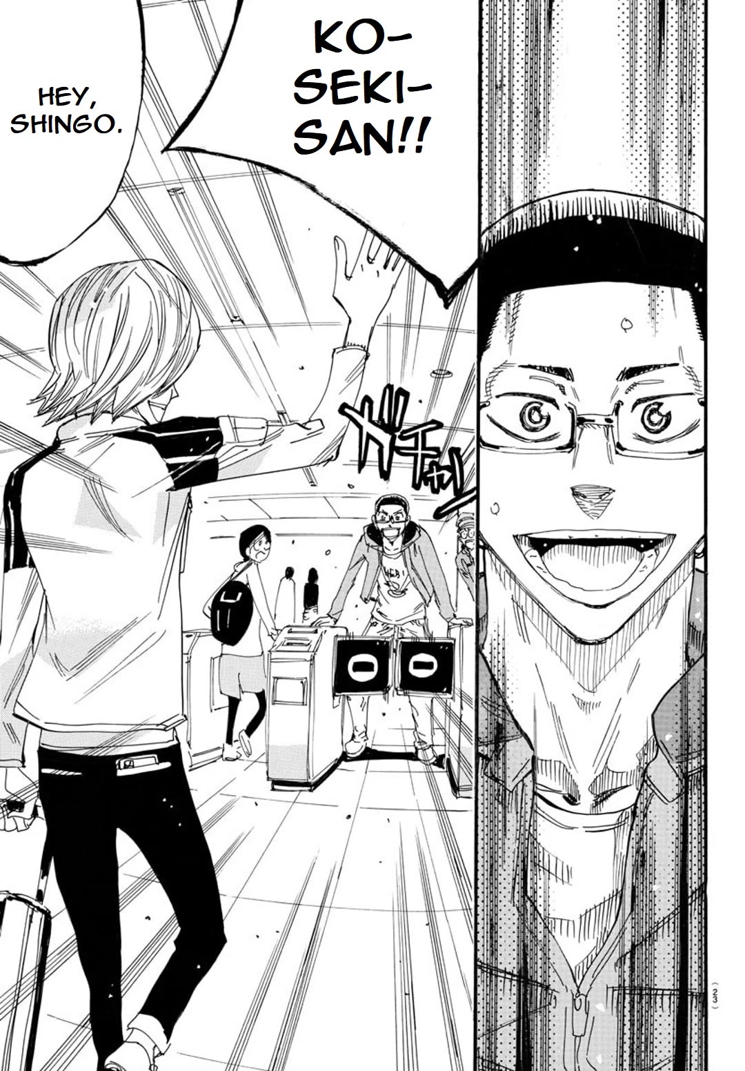 Yowamushi Pedal - Spare Bike Chapter 119 page 12 - Chapter 119: Koseki Shou 1 "Reunion"