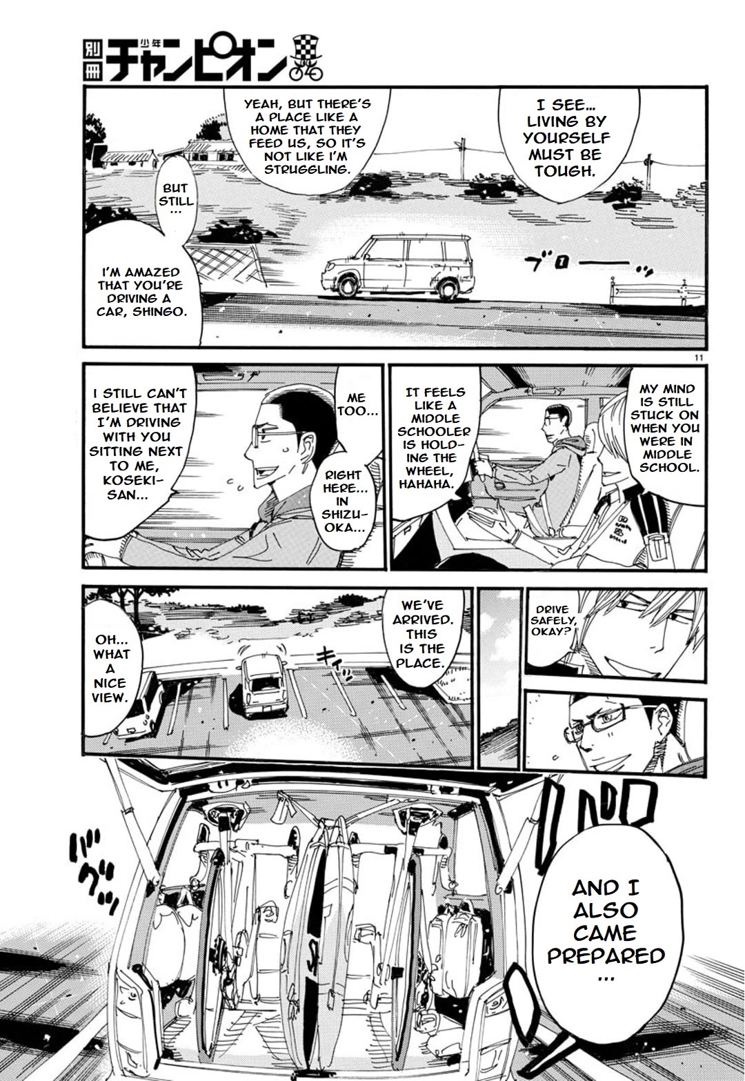 Yowamushi Pedal - Spare Bike Chapter 119 page 14 - Chapter 119: Koseki Shou 1 "Reunion"