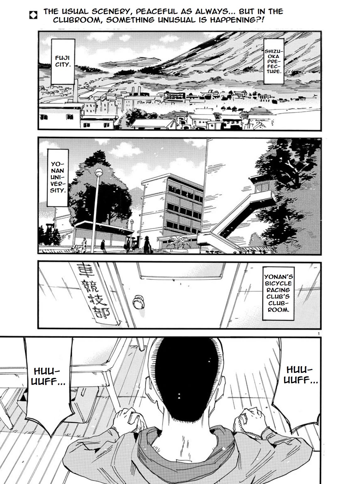 Yowamushi Pedal - Spare Bike Chapter 119 page 4 - Chapter 119: Koseki Shou 1 "Reunion"