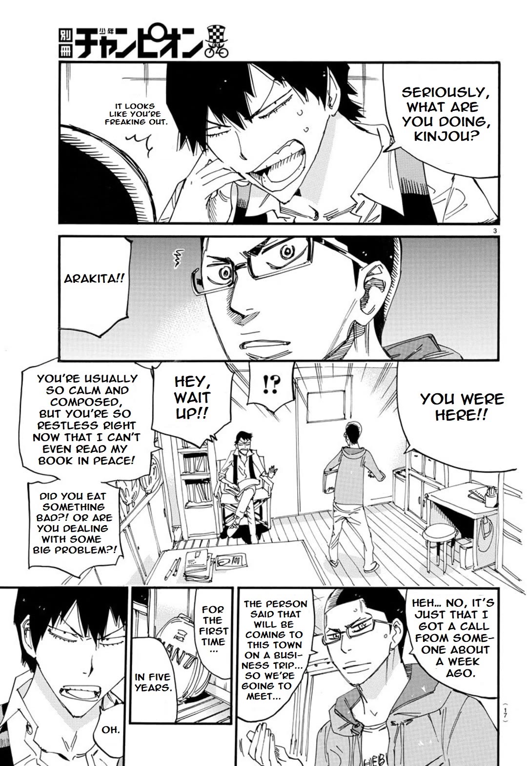 Yowamushi Pedal - Spare Bike Chapter 119 page 6 - Chapter 119: Koseki Shou 1 "Reunion"