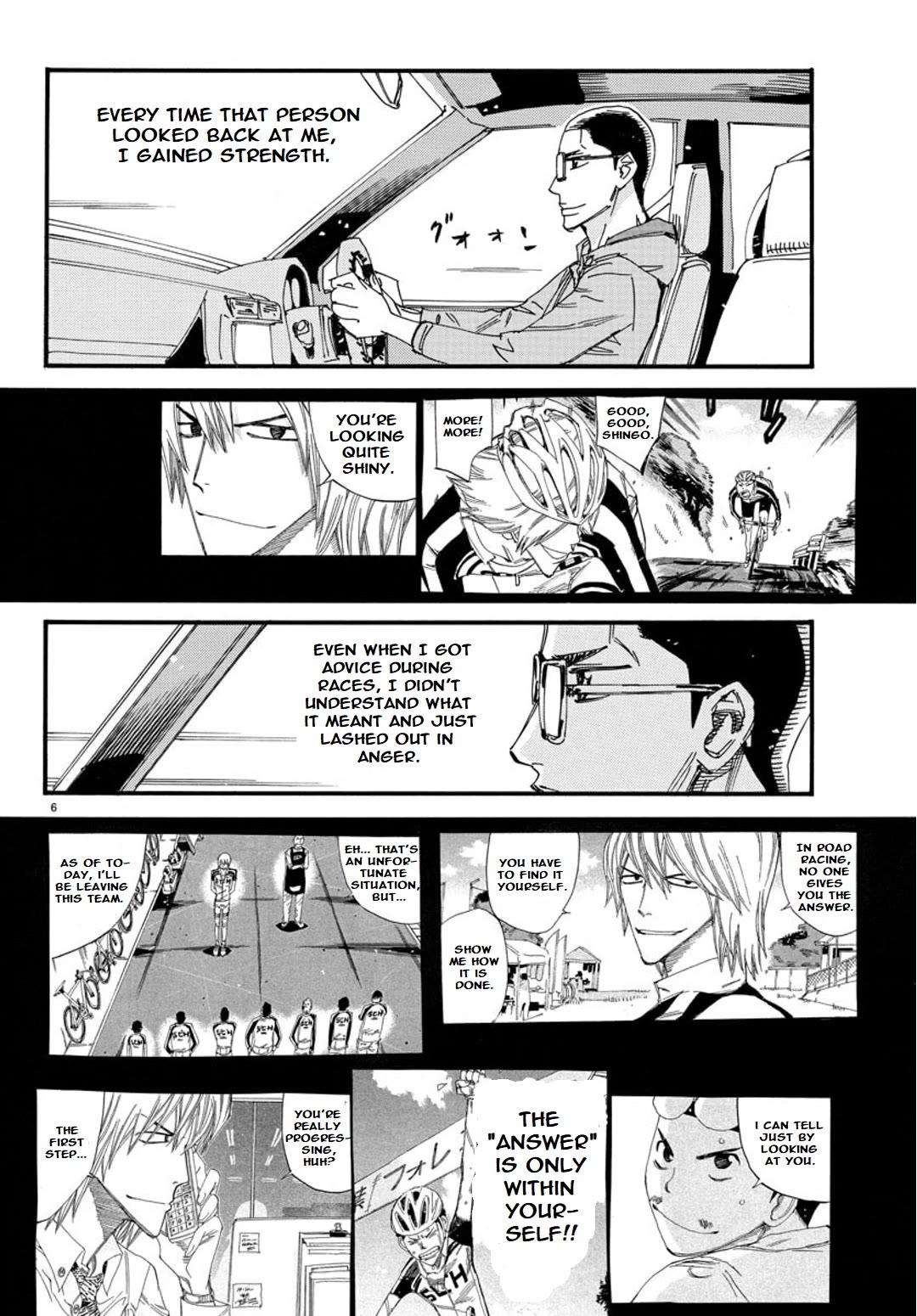 Yowamushi Pedal - Spare Bike Chapter 119 page 9 - Chapter 119: Koseki Shou 1 "Reunion"