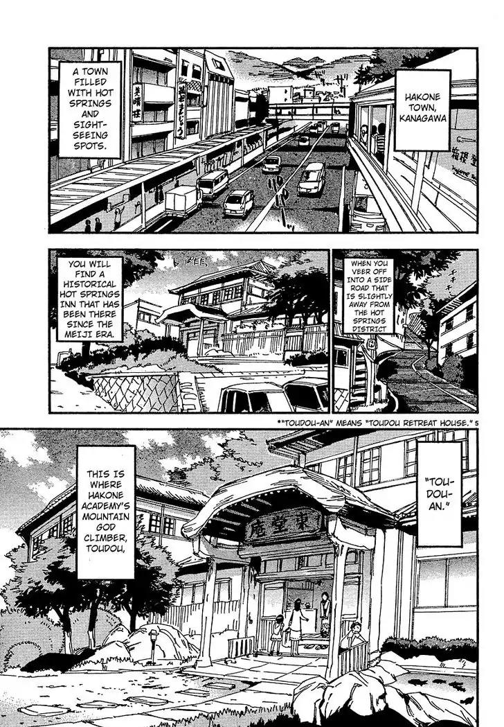Yowamushi Pedal - Spare Bike Chapter 12 page 7 - Chapter 12