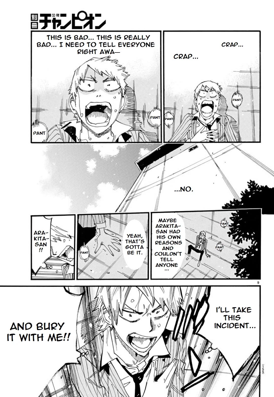 Yowamushi Pedal - Spare Bike Chapter 120 page 9 - Chapter 120: Usakichi 2 "Sniffing"