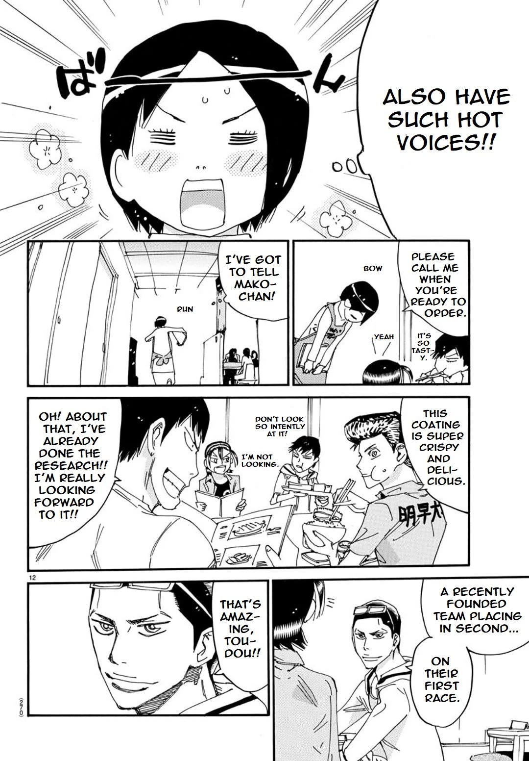 Yowamushi Pedal - Spare Bike Chapter 122 page 11 - Chapter 122: Eating House 2 "Tonkatsu"