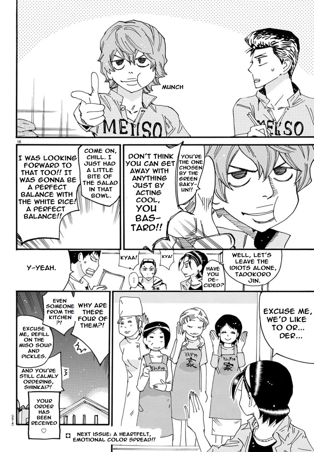 Yowamushi Pedal - Spare Bike Chapter 122 page 15 - Chapter 122: Eating House 2 "Tonkatsu"