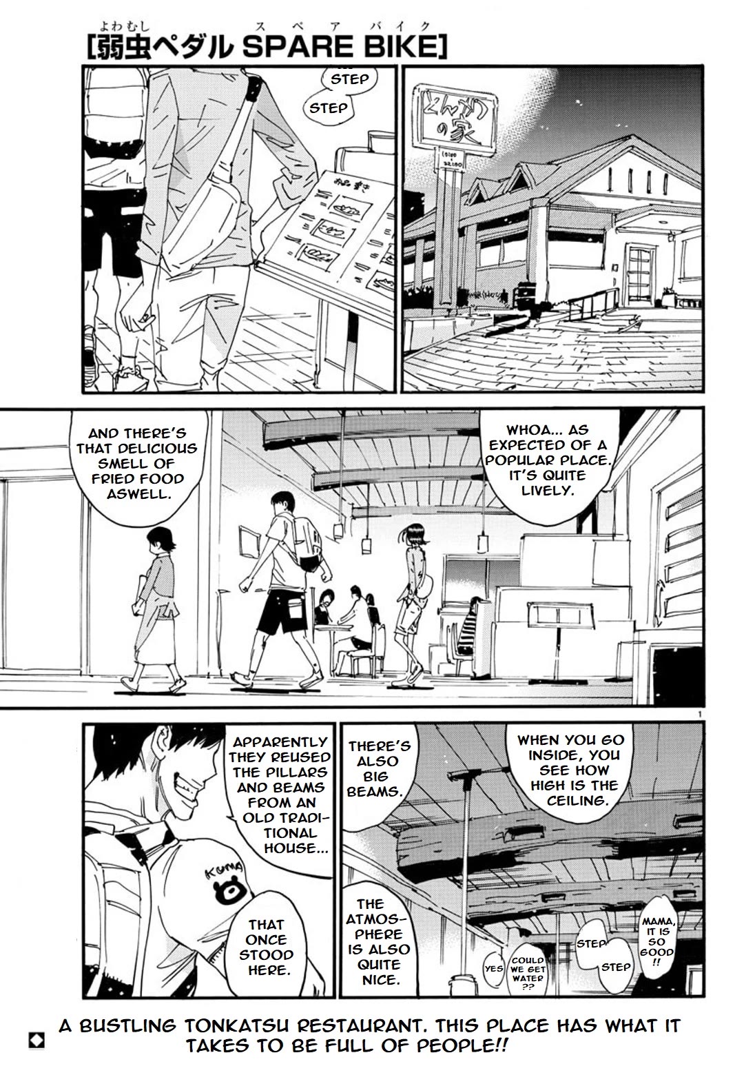 Yowamushi Pedal - Spare Bike Chapter 122 page 2 - Chapter 122: Eating House 2 "Tonkatsu"