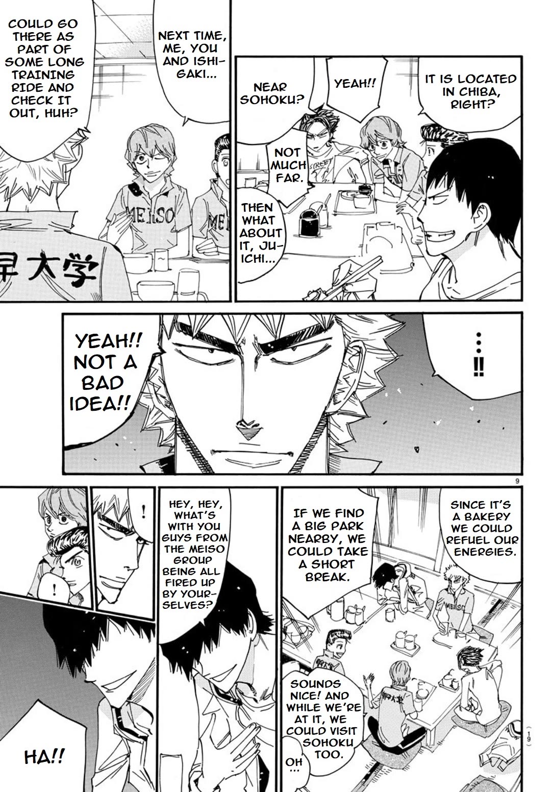 Yowamushi Pedal - Spare Bike Chapter 123 page 12 - Chapter 123: Eating House 3 "Feast"