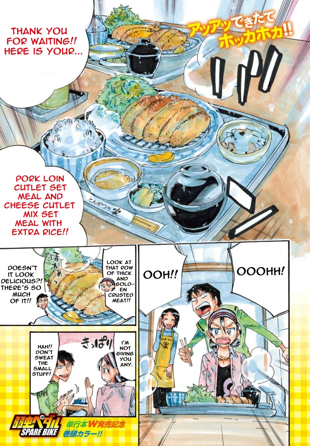 Yowamushi Pedal - Spare Bike Chapter 123 page 2 - Chapter 123: Eating House 3 "Feast"