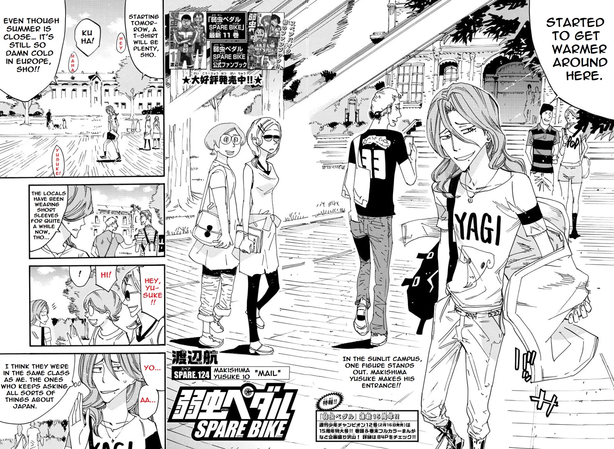 Yowamushi Pedal - Spare Bike Chapter 124 page 3 - Chapter 124: Makishima Yusuke 10 "MAIL"