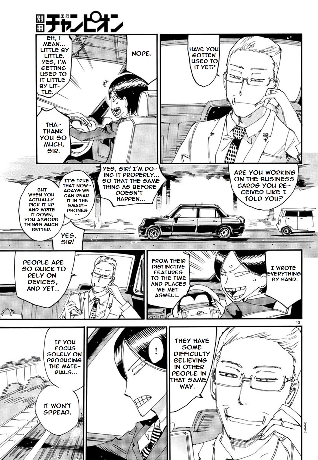 Yowamushi Pedal - Spare Bike Chapter 126 page 13 - Chapter 126: Summer Vacation 1 "The Man of Kure"