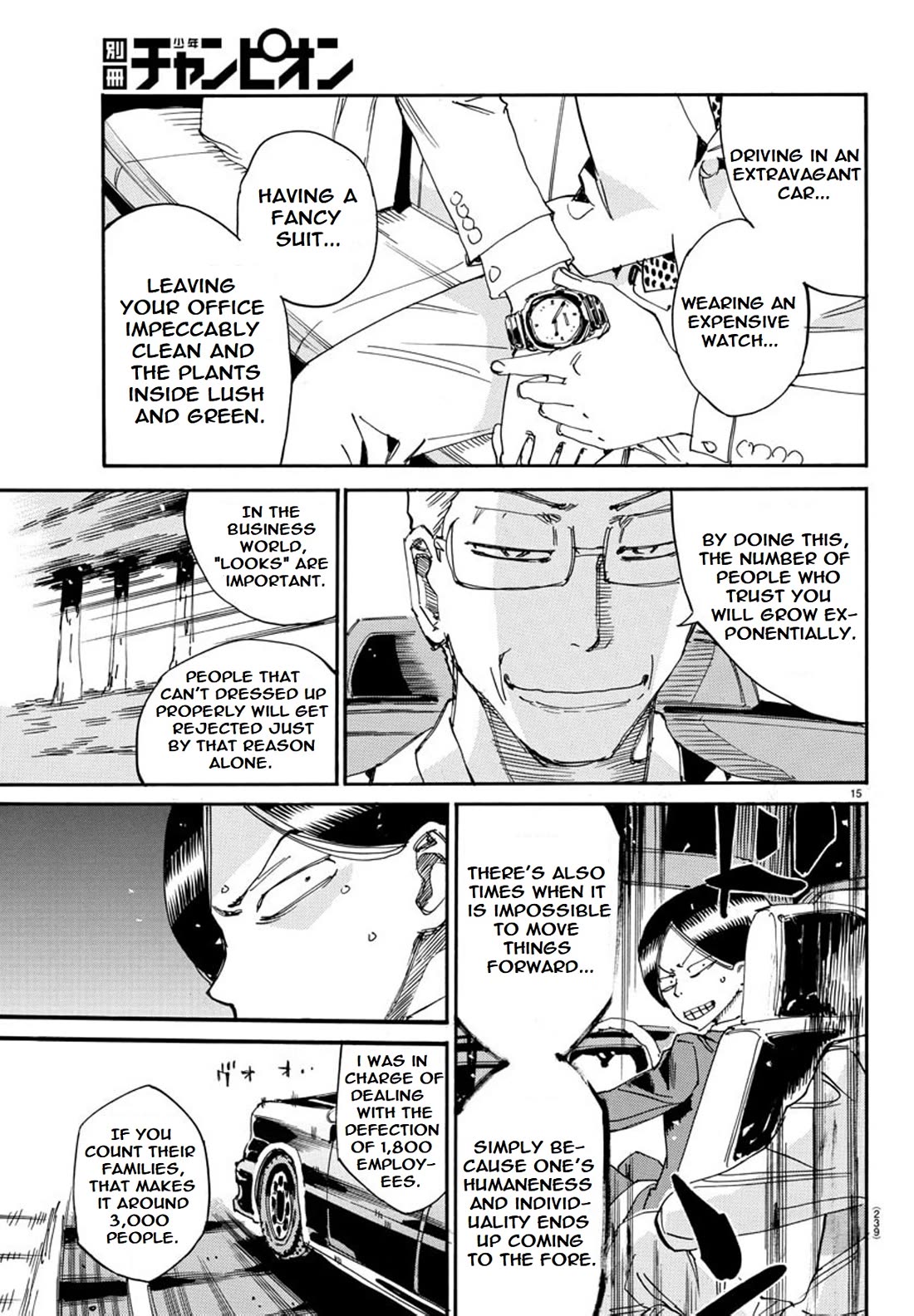 Yowamushi Pedal - Spare Bike Chapter 126 page 15 - Chapter 126: Summer Vacation 1 "The Man of Kure"