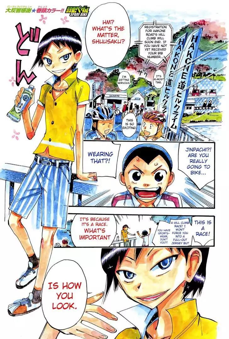 Yowamushi Pedal - Spare Bike Chapter 14 page 1 - Chapter 14