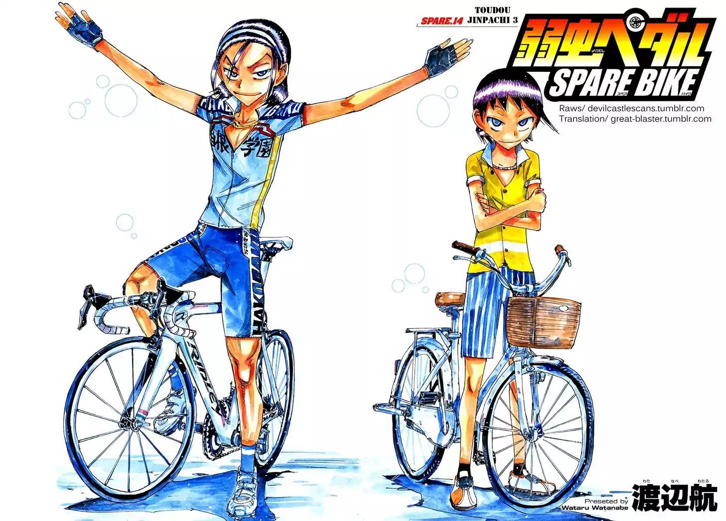 Yowamushi Pedal - Spare Bike Chapter 14 page 2 - Chapter 14