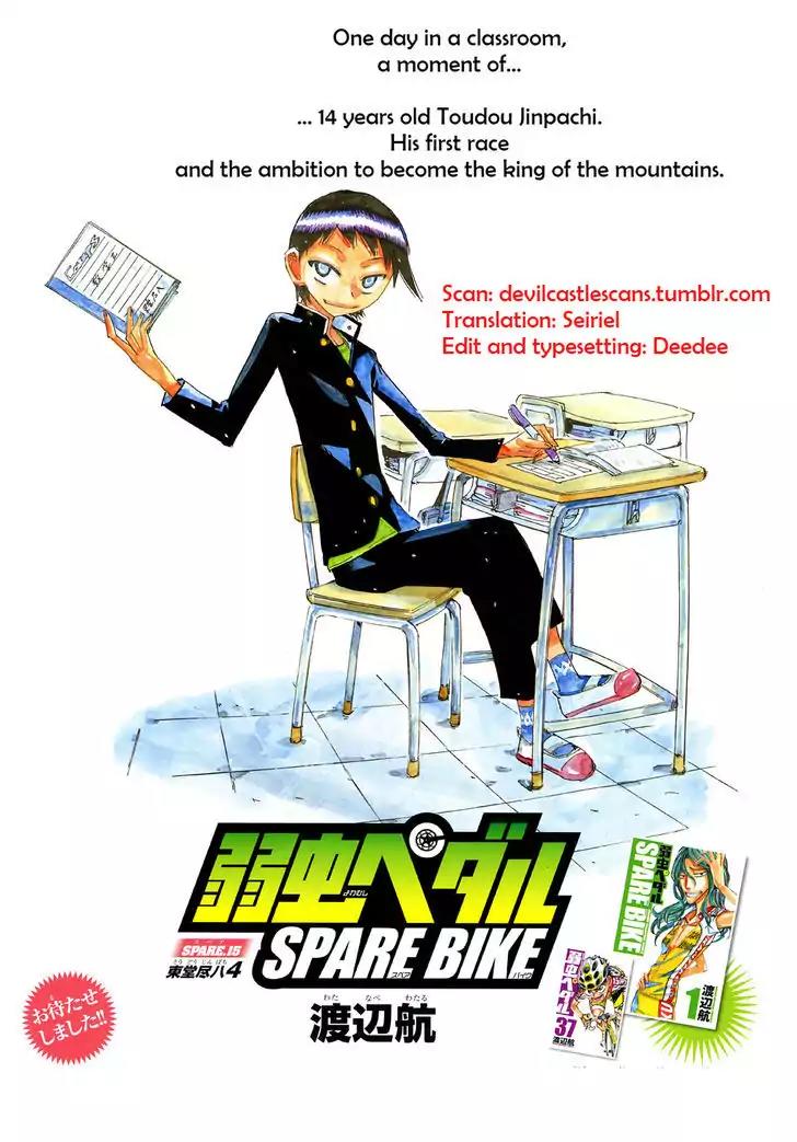Yowamushi Pedal - Spare Bike Chapter 15 page 1 - Chapter 15
