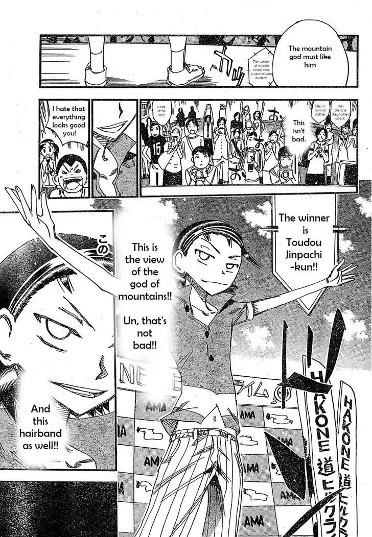 Yowamushi Pedal - Spare Bike Chapter 15 page 17 - Chapter 15