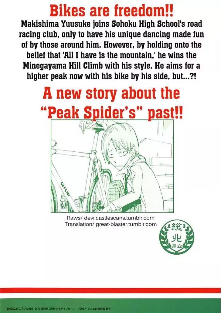 Yowamushi Pedal - Spare Bike Chapter 18 page 20 - Chapter 18