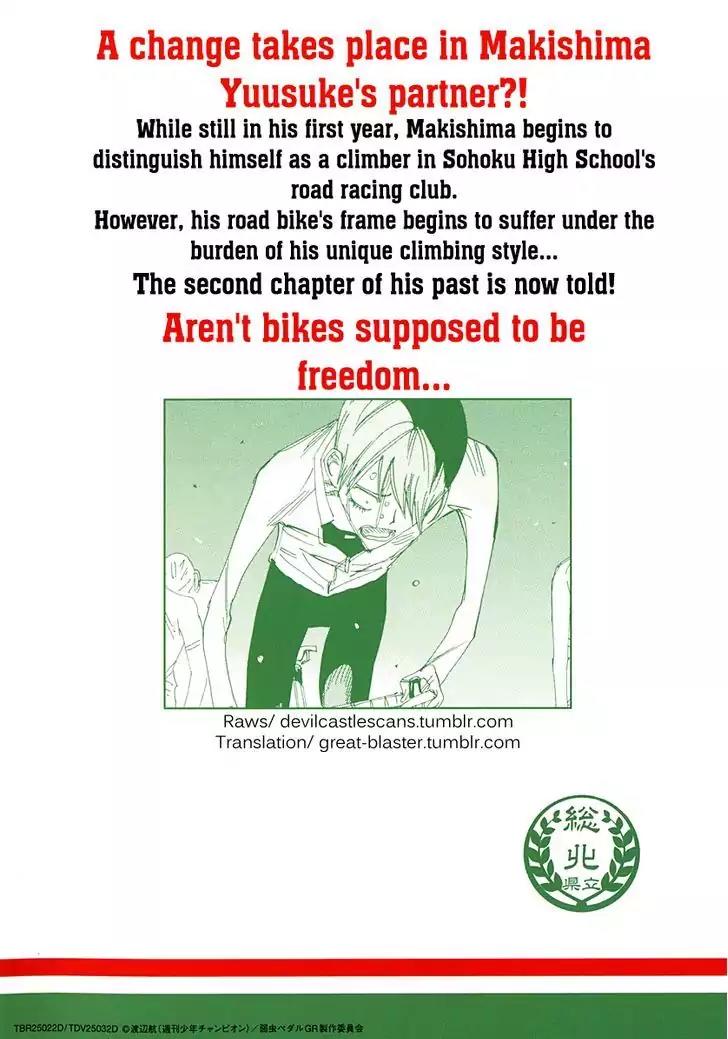 Yowamushi Pedal - Spare Bike Chapter 19 page 15 - Chapter 19