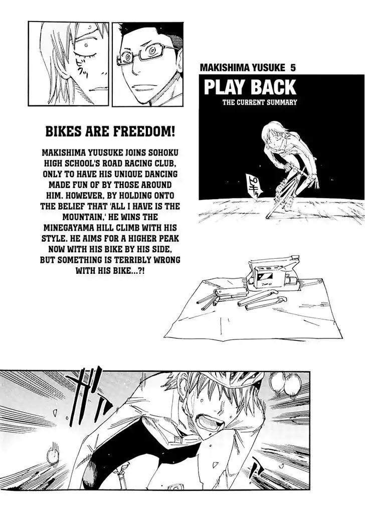 Yowamushi Pedal - Spare Bike Chapter 19 page 2 - Chapter 19