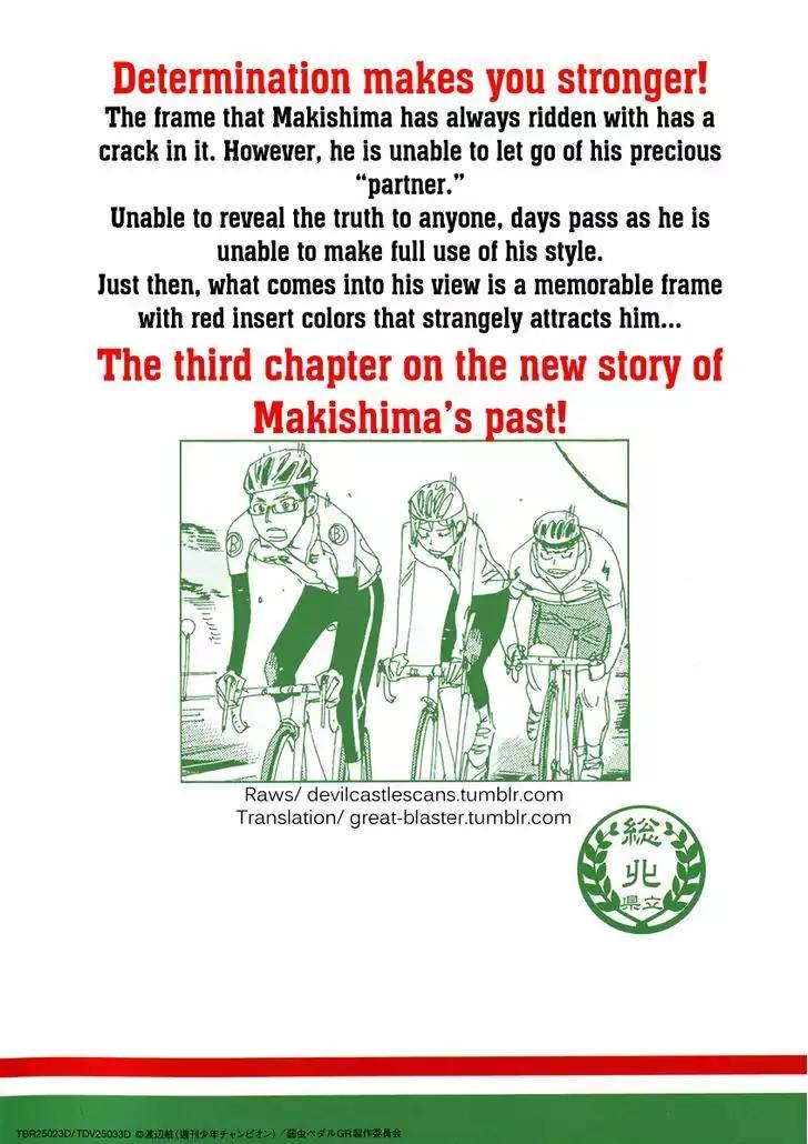 Yowamushi Pedal - Spare Bike Chapter 20 page 17 - Chapter 20