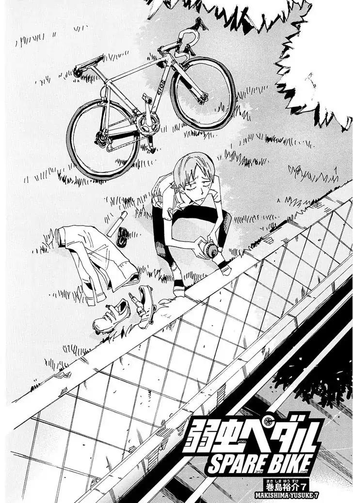 Yowamushi Pedal - Spare Bike Chapter 20 page 6 - Chapter 20
