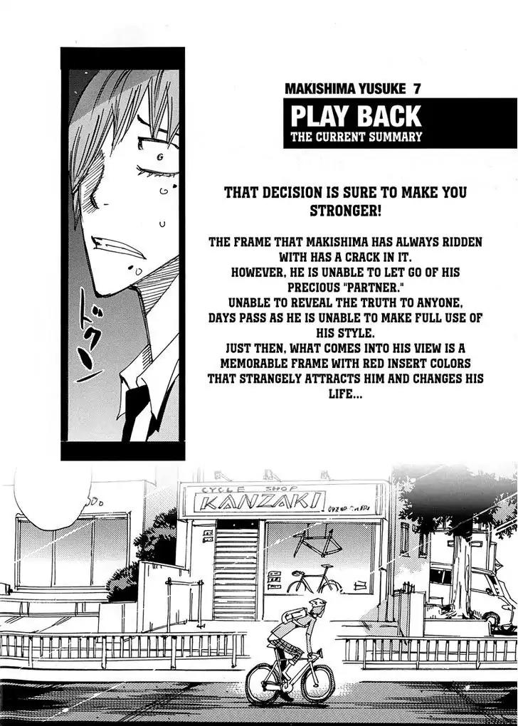 Yowamushi Pedal - Spare Bike Chapter 21 page 3 - Chapter 21
