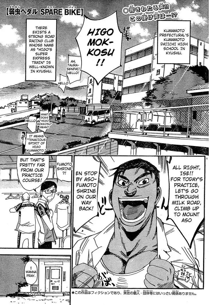 Yowamushi Pedal - Spare Bike Chapter 23 page 1 - Chapter 23