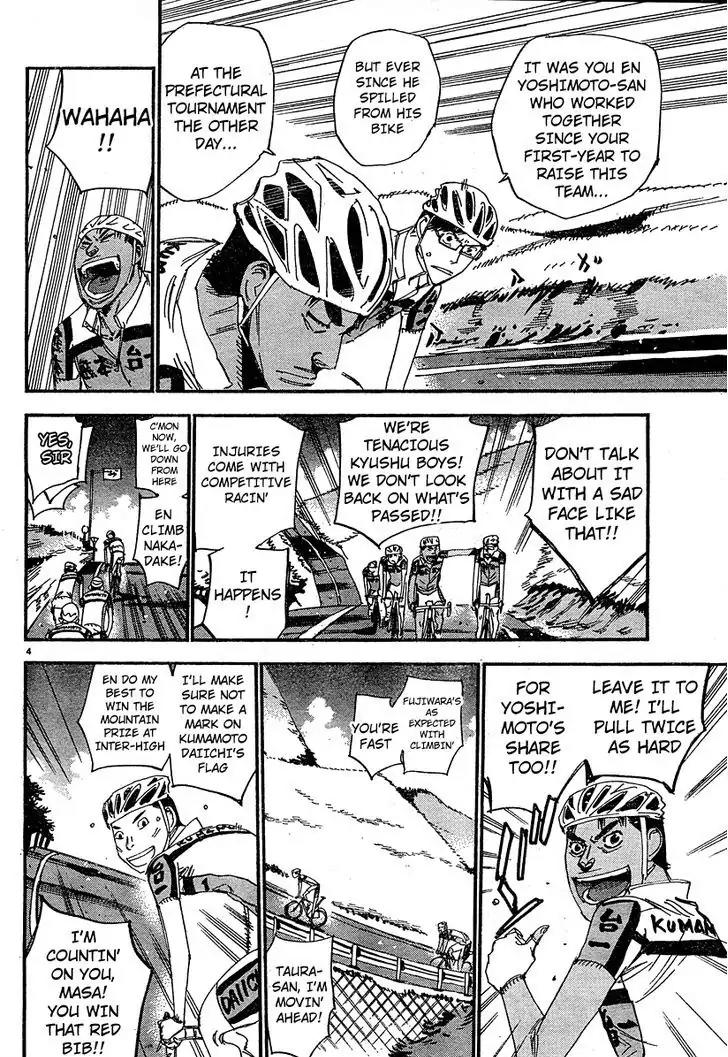 Yowamushi Pedal - Spare Bike Chapter 23 page 3 - Chapter 23