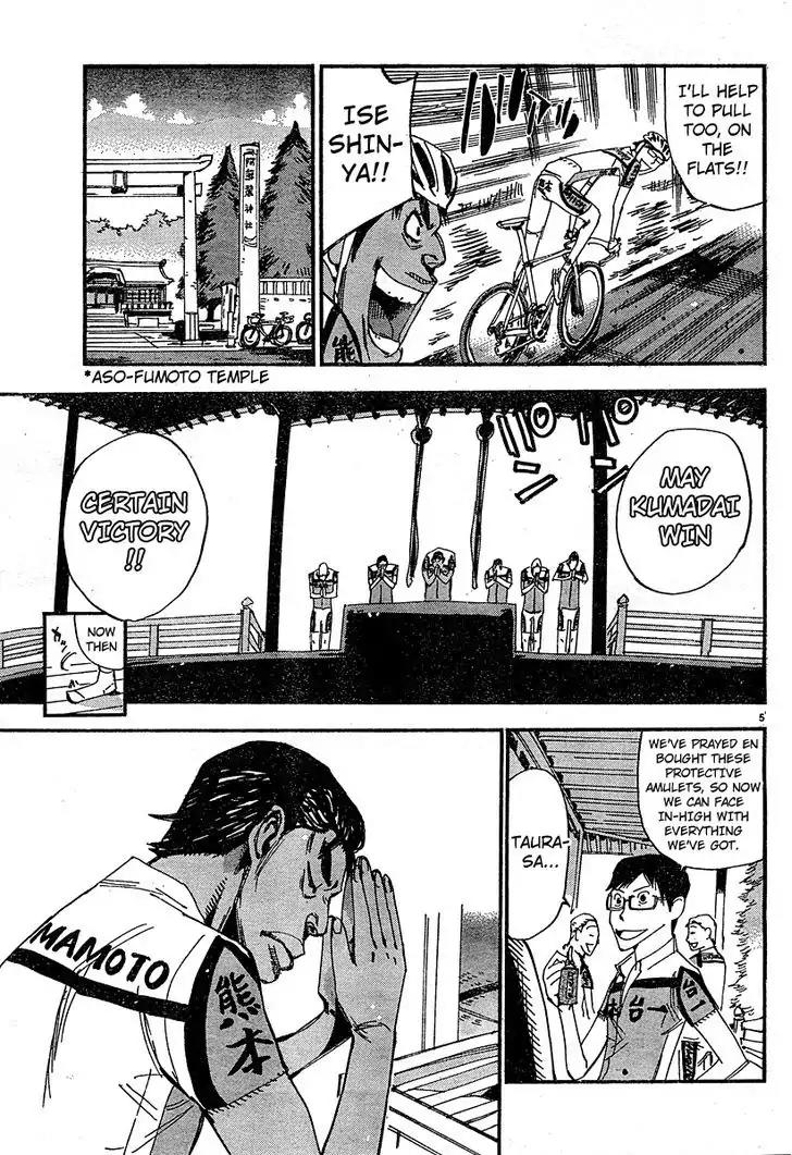 Yowamushi Pedal - Spare Bike Chapter 23 page 4 - Chapter 23