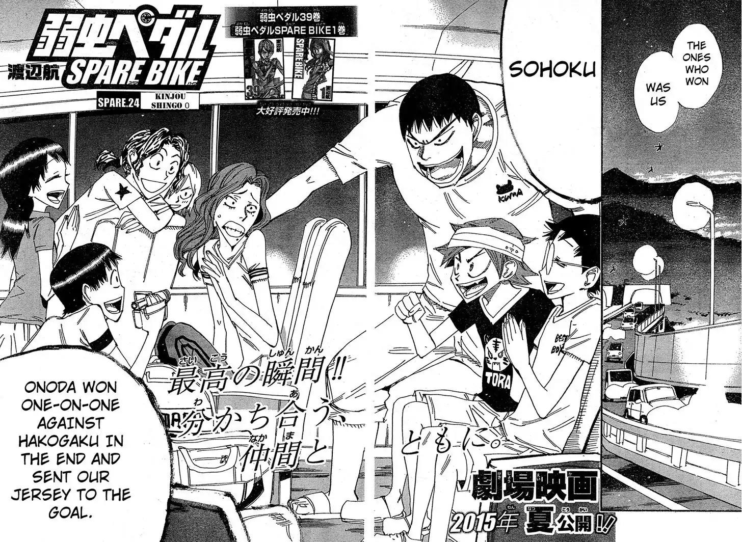 Yowamushi Pedal - Spare Bike Chapter 24 page 2 - Chapter 24