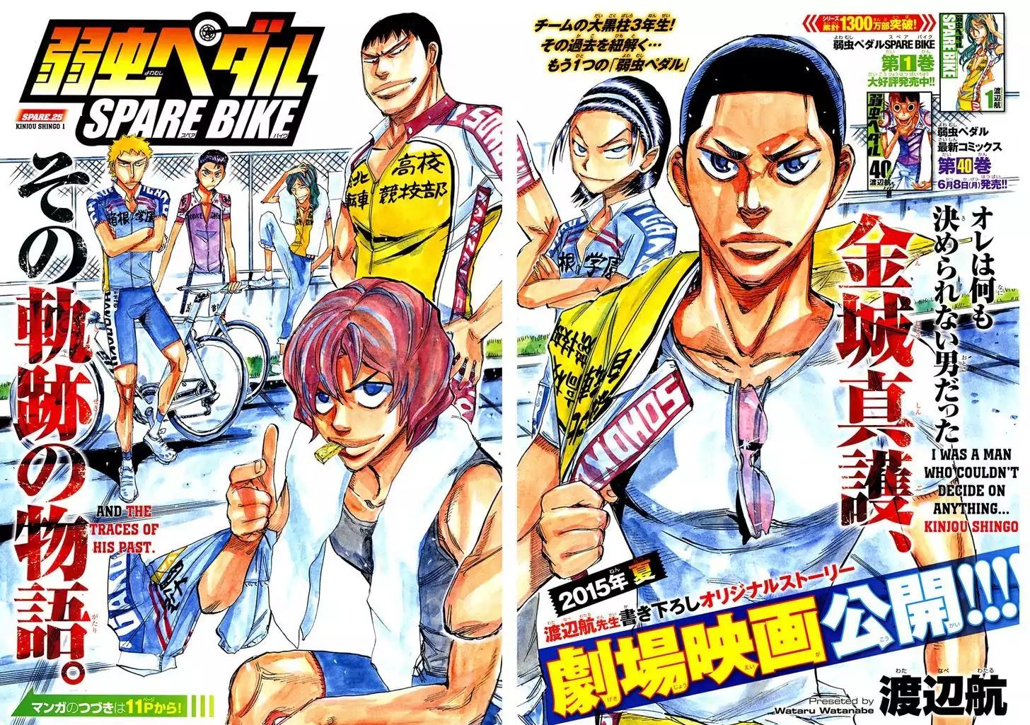 Yowamushi Pedal - Spare Bike Chapter 25 page 3 - Chapter 25