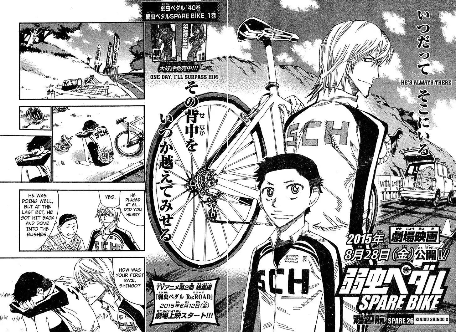 Yowamushi Pedal - Spare Bike Chapter 26 page 3 - Chapter 26