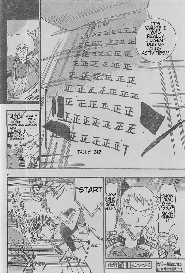 Yowamushi Pedal - Spare Bike Chapter 3 page 13 - Chapter 3
