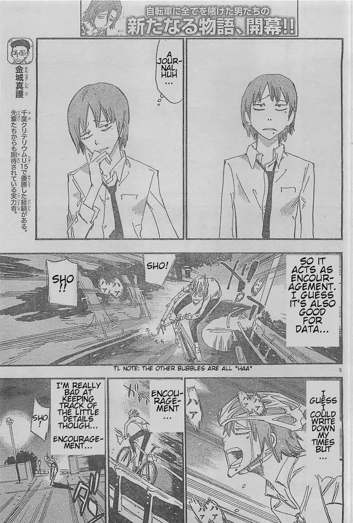 Yowamushi Pedal - Spare Bike Chapter 3 page 5 - Chapter 3