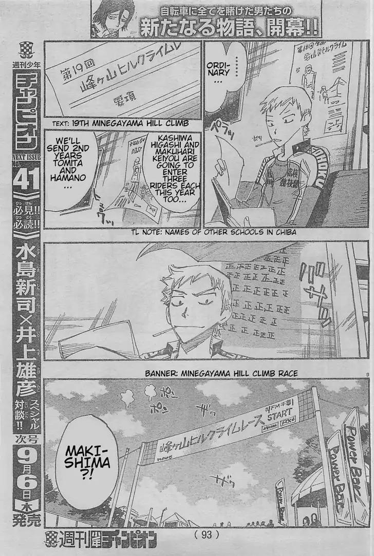 Yowamushi Pedal - Spare Bike Chapter 3 page 9 - Chapter 3