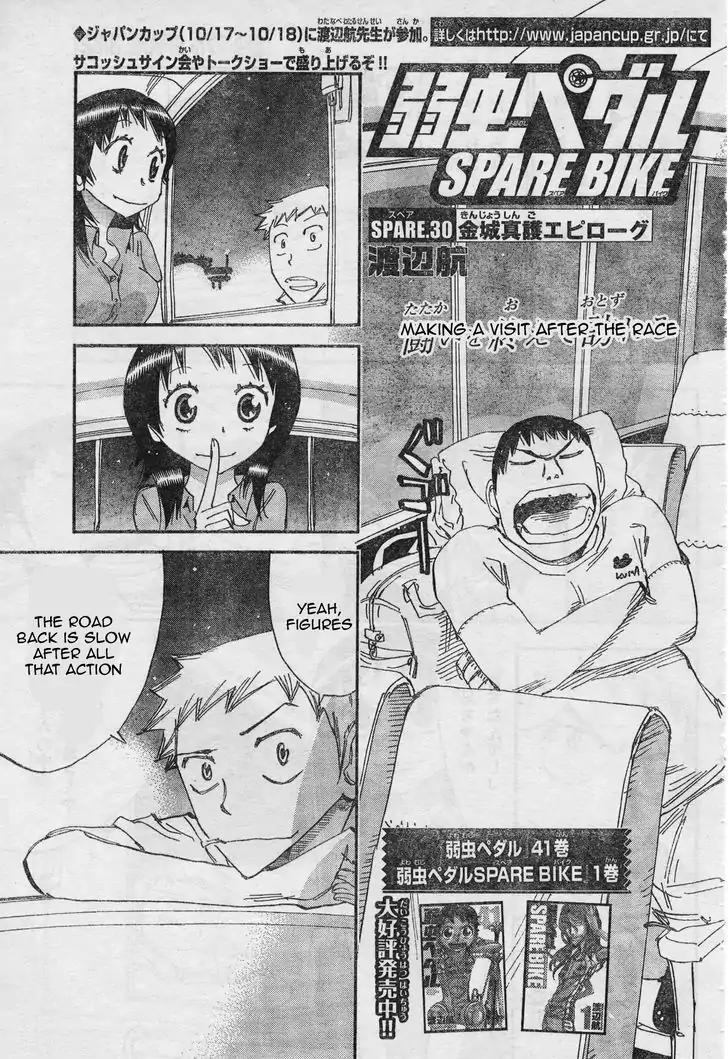 Yowamushi Pedal - Spare Bike Chapter 30 page 3 - Chapter 30