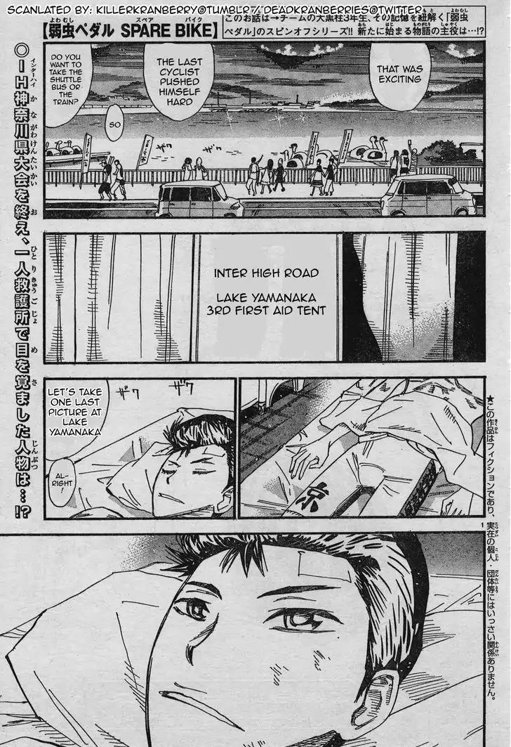 Yowamushi Pedal - Spare Bike Chapter 32 page 1 - Chapter 32